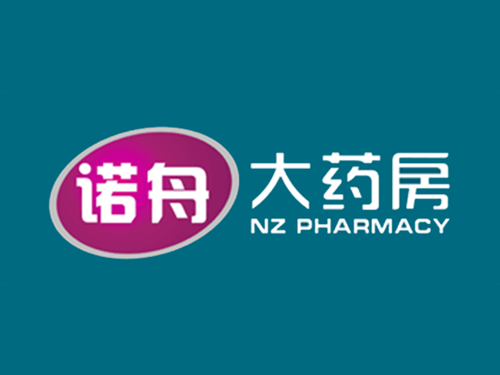 湖南諾舟大藥房連鎖有限公司藥品陰涼倉庫、常溫倉庫