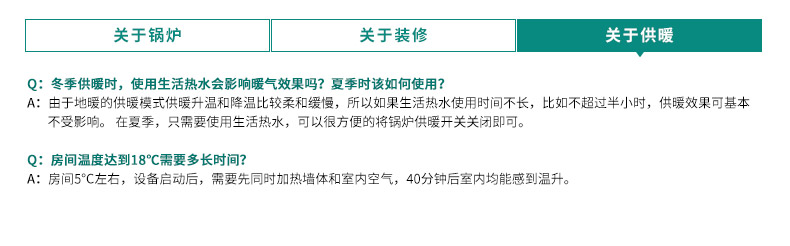 威能地暖，長沙地暖，威能壁掛爐，散熱片