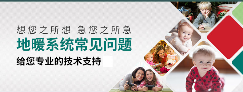 威能地暖，長沙地暖，威能壁掛爐，散熱片