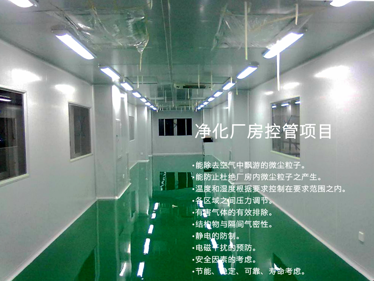 凈化廠房中央空調(diào)，中央空調(diào)、長(zhǎng)沙中央空調(diào)、陜西中央空調(diào)、工廠中央空調(diào)