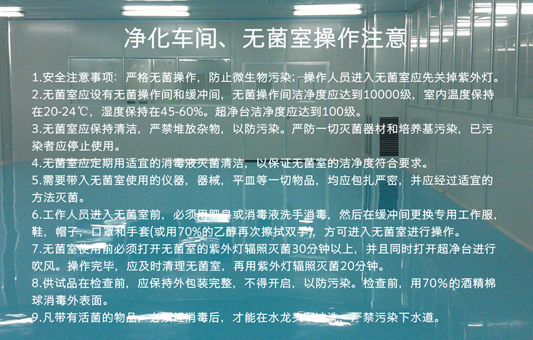 凈化廠房中央空調(diào)，中央空調(diào)、長(zhǎng)沙中央空調(diào)、陜西中央空調(diào)、工廠中央空調(diào)