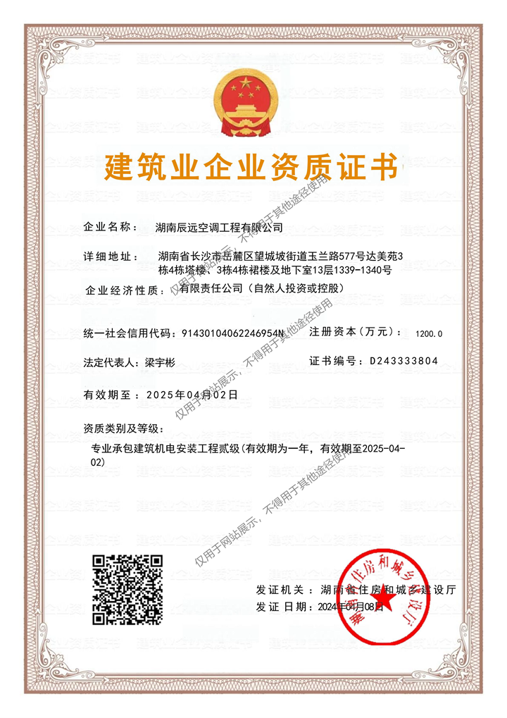 陜西中央空調(diào)，中央空調(diào)、西安中央空調(diào)、麥克維爾中央空調(diào)、中央空調(diào)工程
