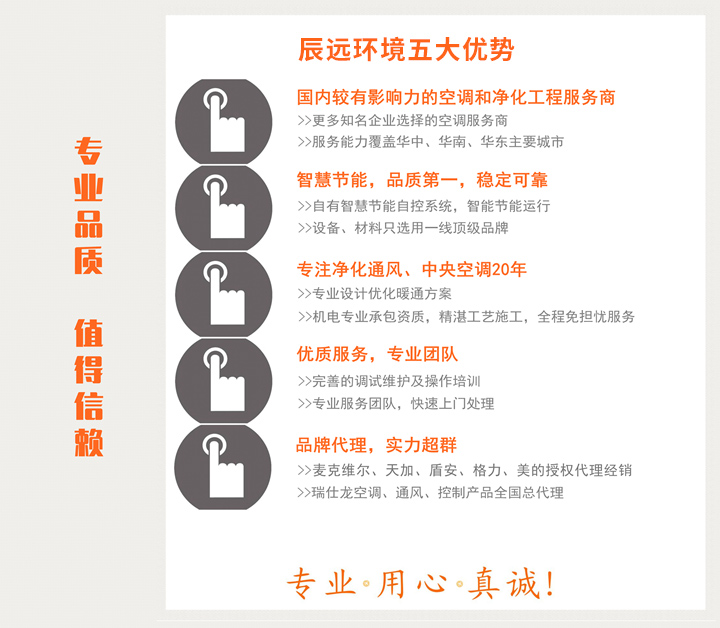 湖南無塵車間、潔凈廠房、恒溫恒濕、中央空調(diào)，麥克維爾空調(diào)，長沙中央空調(diào)，中央空調(diào)安裝施工